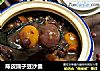 陈皮圆子豆沙羹的做法