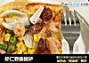 虾仁香肠披萨的做法