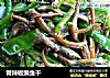 青辣椒煸鱼干的做法