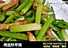 肉丝炒芹菜的做法