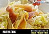 肉皮炖白菜的做法