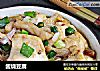 酱烧豆腐的做法