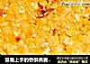 容易上手的香酥燕麦饼干的做法