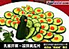孔雀开屏～凉拌黄瓜片的做法