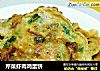 芹菜虾肉鸡蛋饼的做法