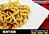 葱油干豆腐的做法