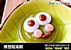 绿豆蛙汤圆的做法
