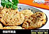 香酥炸藕盒的做法