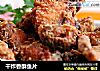 干炸香酥鱼片的做法