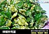 辣椒炒鸡蛋的做法