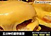 五分钟奶酪香肠堡的做法