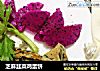 芝麻韭菜鸡蛋饼的做法