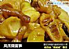 凤爪烧雷笋的做法