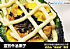 蛋煎牛油果子的做法