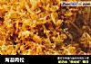 海苔肉松的做法