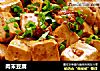 肉末豆腐的做法