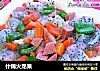 什锦火龙果的做法
