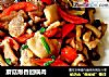 蘑菇爆香回锅肉的做法