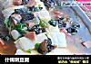 什锦嫩豆腐的做法