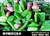 柿子椒炒花生米的做法