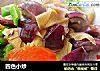 四色小炒的做法