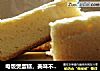 电饭煲蛋糕，美味不减分。的做法