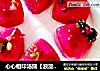 心心相印汤圆【浪漫情人节主题汤圆】的做法