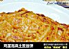 鸡蛋泡菜土豆丝饼的做法