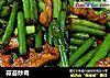 蒜苔炒肉的做法