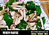 青椒炒海鲜菇的做法