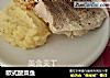 欧式酸菜鱼的做法