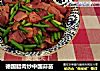 德国腊肉炒中国蒜苗的做法
