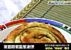 发面版椒盐葱油饼的做法