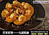 芥末虾球——九阳知食的做法
