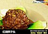 红烧狮子头的做法