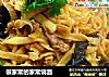 很家常的家常烧面的做法
