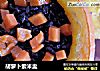 胡萝卜紫米盅的做法