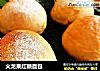 火龙果红糖面包的做法