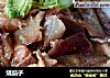 烧茄子的做法