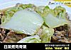 白菜煮鸡骨架的做法