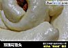 玫瑰花馒头的做法
