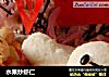水果炒虾仁的做法
