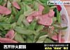 西芹炒火腿肠的做法