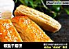 椒盐千层饼的做法