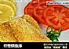 柠香鲷鱼排的做法