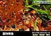 酸辣烤鱼的做法