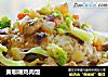 黄咖喱鸡肉饭的做法