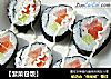 【紫菜包饭】的做法