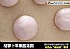 胡萝卜苹果酱汤圆的做法