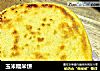 玉米糯米饼的做法